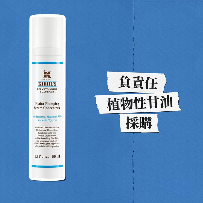 醫學高效保濕精華